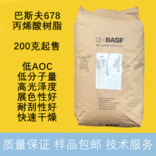 ��˹��Joncryl678 ���wˮ�Ա�ϩ���֬ ��ī�Ϲ��͉T������