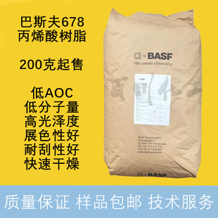 ��˹��Joncryl678 ���wˮ�Ա�ϩ���֬ ��ī�Ϲ��͉T������