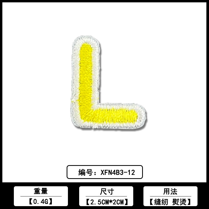 26个字母马卡龙系列刺绣布贴厂家现货批发服装箱包绣花补丁贴辅料|undefined