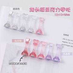 新款加高亚克力美甲练习棋子透明爱心甲托固定穿戴甲练习展示架