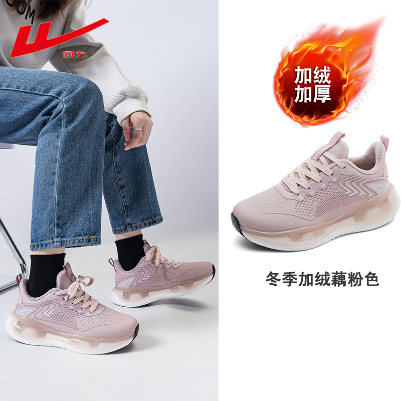 Zapatos de corrida de retroceso, zapatos de corrida de malla de otoño de mujer, zapatos de aire ligeros de amortiguación, zapatos deportivos de mujer, zapatos de salto de cuerda.