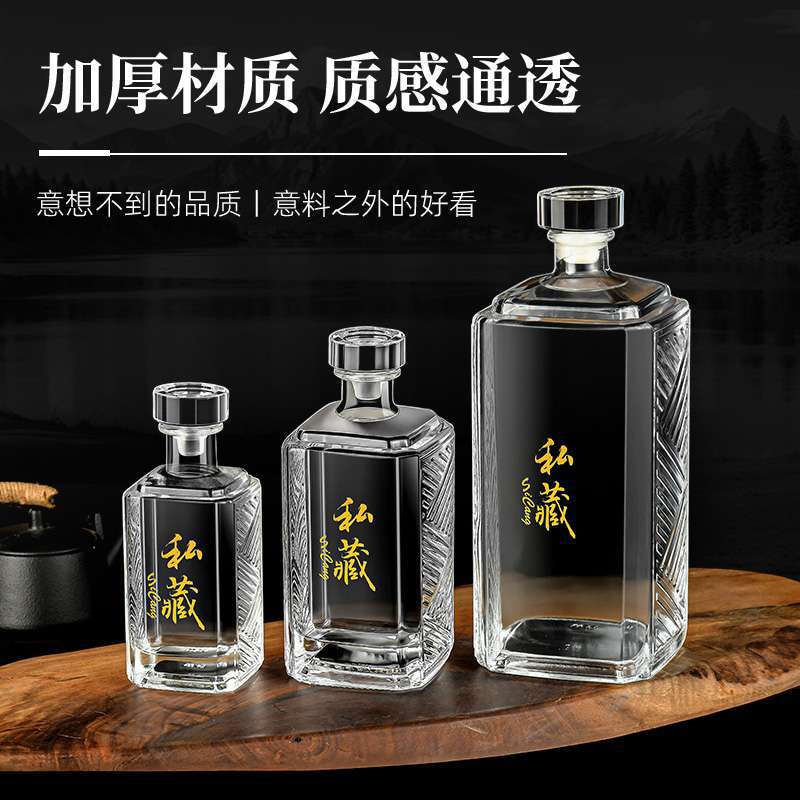 Sealed Glass Wine Bottle High-end Wine Utensils Liquor Bottle Red Wine Bottle Empty Bottle Household Wine Bottle Sub-packing Wine Bottle Wine Cabinet Decoration