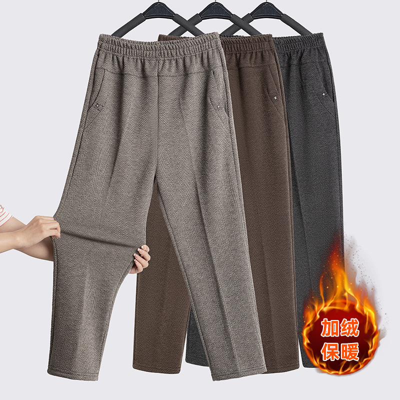 2025 Autumn and Winter Middle-Aged and Elderly Mothers' Clothing Fleece-Lined Thickeneded Pants Casual Elastic Waist Loose Straight Pants New Women's Clothing