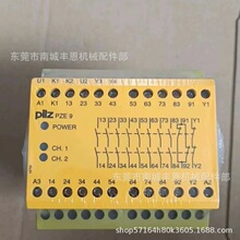 Ƥ����PZE 9�������774150 ʵ���������ֻ��Ż���ѯ���˳��