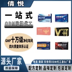 黑金刚人参牡蛎黄精玛咖小蓝片男性滋补口服压片糖果现货一件代发