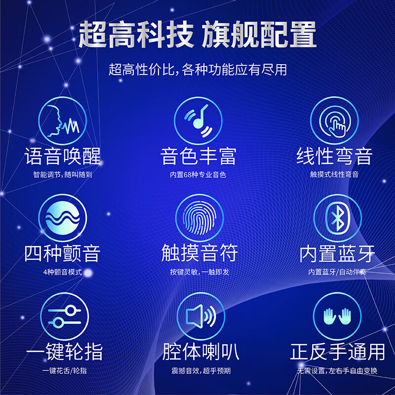 新锐XR6000电吹管乐器厂直销新款国产乐器大全初学电子笛萨克斯|undefined
