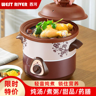 New Purple Sand Electric Stew Pot, Fully Automatic Household Soup Pot, Health-Preserving Porridge, Heat Preservation Stew, One-Piece Drop Shipping