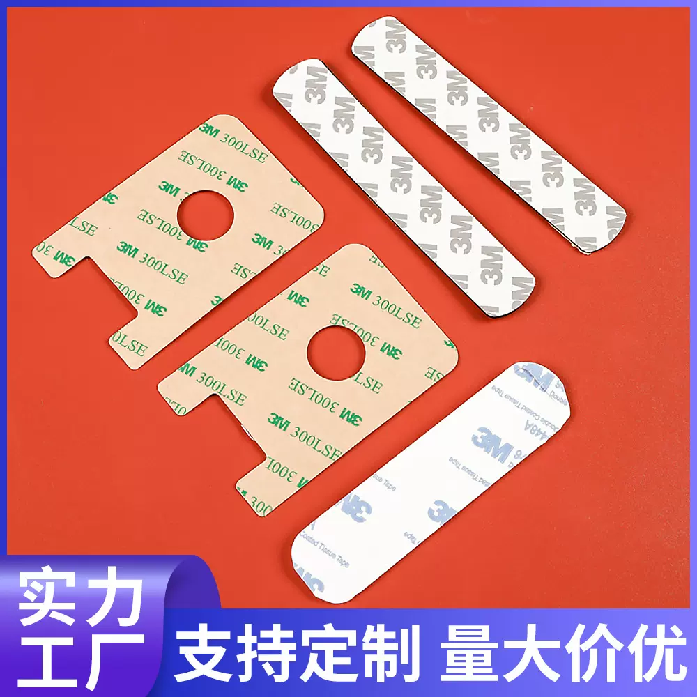 厂家透明双面胶高粘无痕耐高温魔力胶防水纳米胶可制定尺寸大小