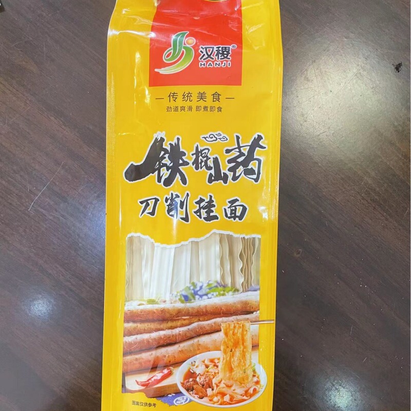 厂家批发铁棍山药龙须面100g山药龙须面刀削面挂面面条细面圆面|undefined
