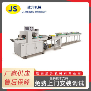 һ���Ժ��ձ����b�C �������ϱ��Ԅ��״�����C ˮ����ʽ���b�C