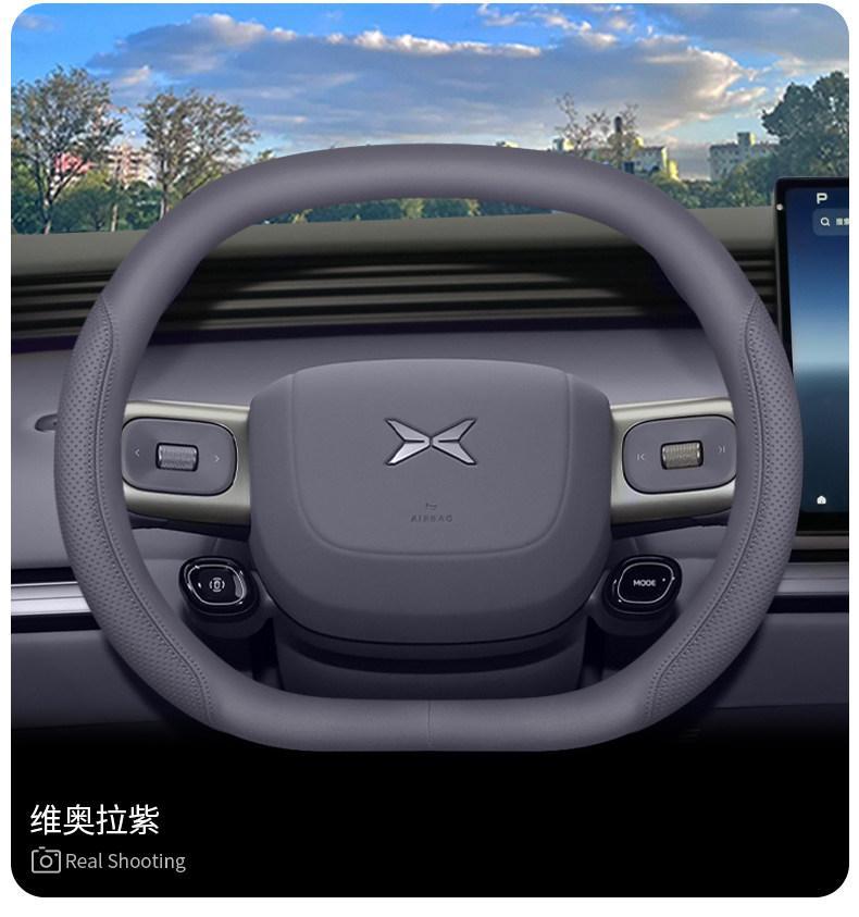 2026 model Xpeng MONA L03 steering wheel cover, L03MAX Ultra SE special car interior accessory