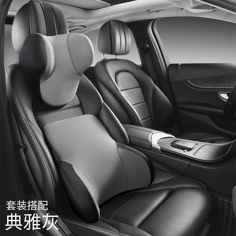 2025年新型記憶綿ヘッドレスト腰は通用シンプルスタイル四季通用実用新案特許に頼っています。|undefined