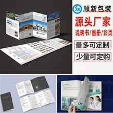 fӡˢS۲TRӆzbfbԺչĿӡˢ