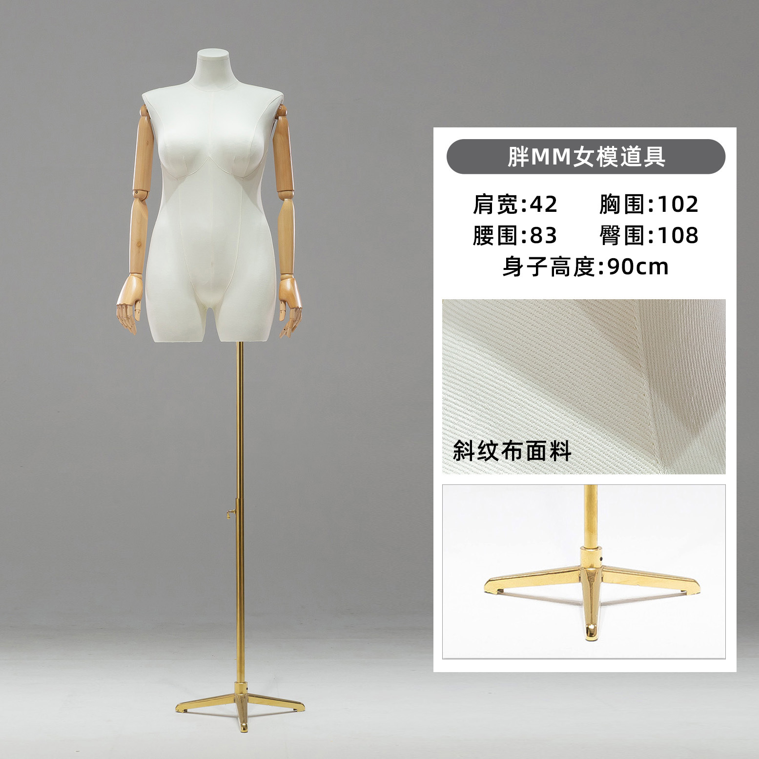 Maniquí de Mujer Talla Grande de Fibra de Vidrio para Exhibición para Tiendas de Ropa