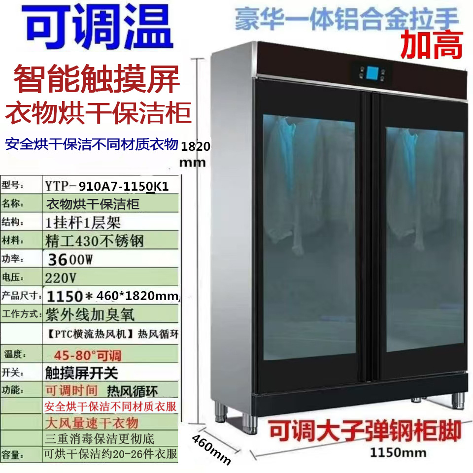 터치 1150 와이드 A7 스테인레스 스틸