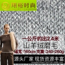 240-260g��ů����ɽ��qĥëᘿ���������ﶬ�������ů���b����