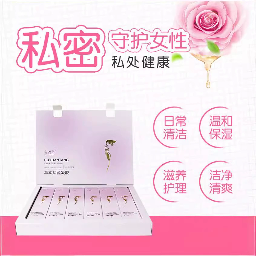 Гинекологическая антибактериальный ежедневная очистка по уходу за гелем завод прямых продаж