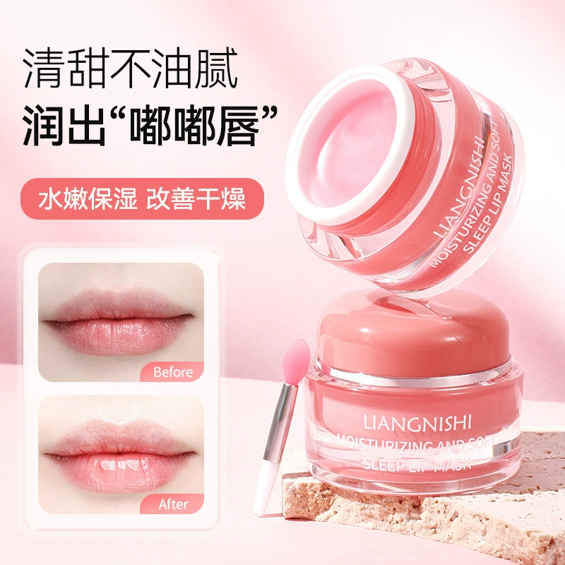 Маска для сна Liangnisi отшелушивает омертвевшую кожу, уменьшает морщины на губах, предотвращает растрескивание, ночная защита, увлажняющая, освежающая и увлажняющая маска для губ