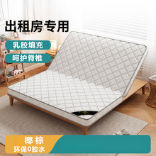 ��ȻҬ��Ӳ���|�ⷿ���˯B���|Ӳ�|�Ӽ������ұ����׉|