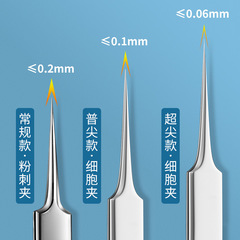 Wholesale stainless steel acne clips, acne needles, cell clips, blackhead clips, acne removal set, beauty tools, beauty tweezers