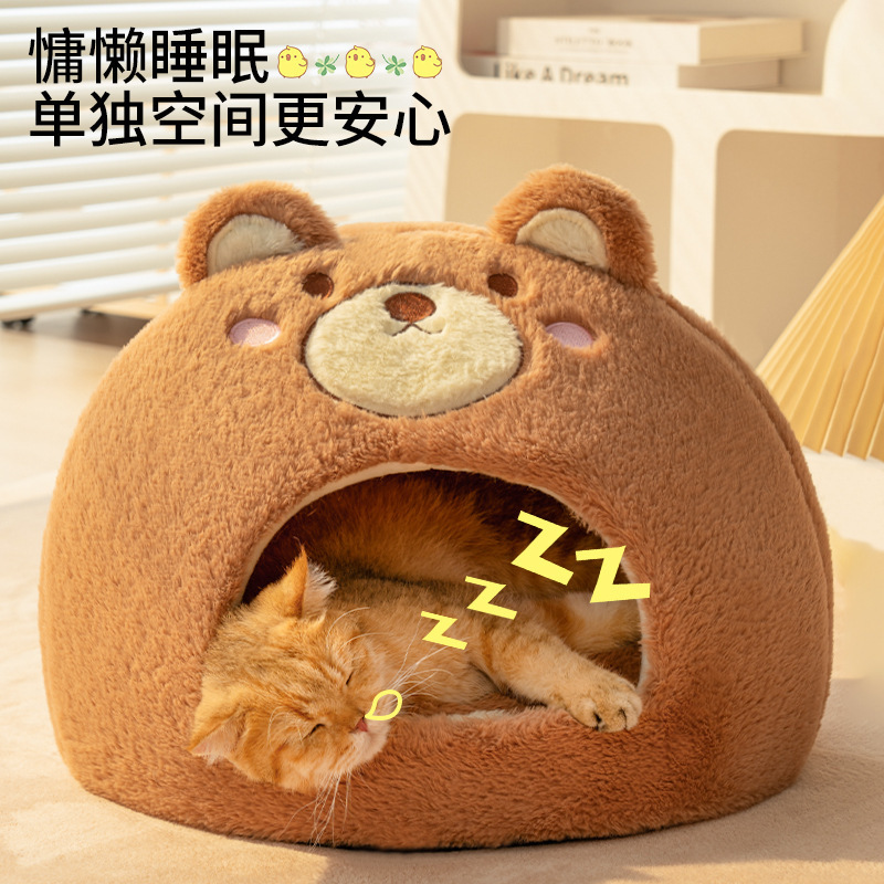 猫窝冬季保暖封闭式冬天猫屋四季通用小型犬狗窝狗床猫咪宠物用品|undefined
