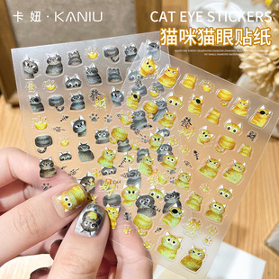Kanio's New Fortune Cat Embossed Nail Art Stickers Golden Autumn Series Classy Whitening Japanese Decals Nail Decoration