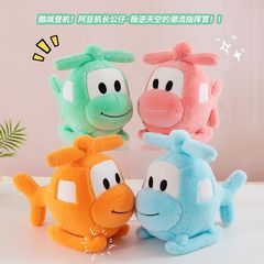 新しいウサギの毛のスティッチのぬいぐるみの卸売りのぬいぐるみのぬいぐるみのはさみのおもちゃのぬいぐるみ