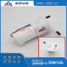���� 5PW-13907-23 5PW-13907-05 19B-24486-01 ����yamahaȼ�ͱ�