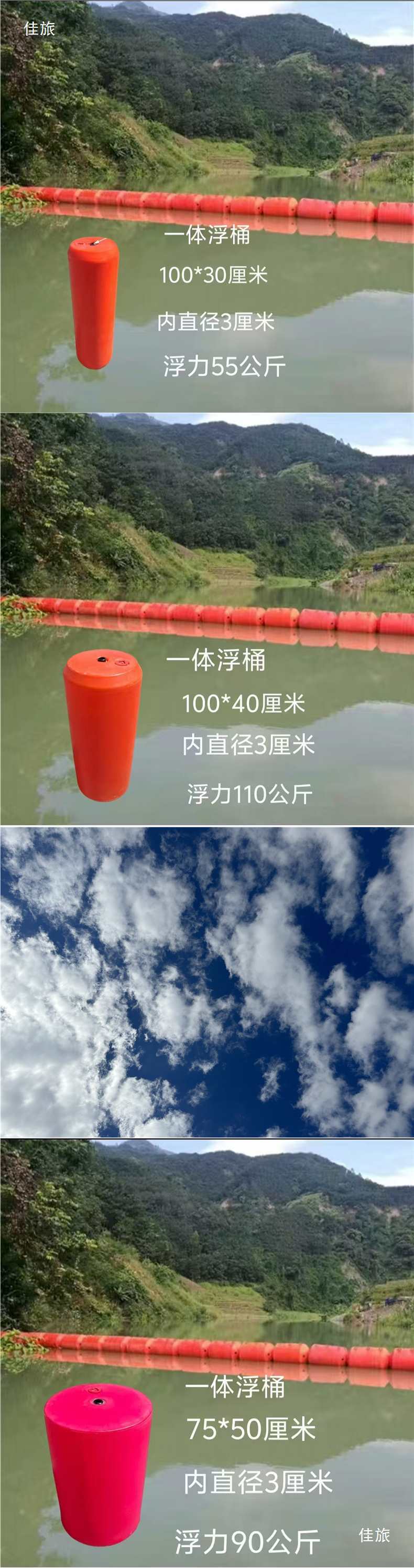 江河湖泊海上水上航道浮标清淤排污拦污浮筒一体浮桶塑料定位隔离-阿里巴巴