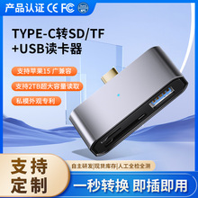 ˽ģ�羳�x����sdtf�ȴ濨�D�Q����Xu�Pƽ���m���O��16otg�x����