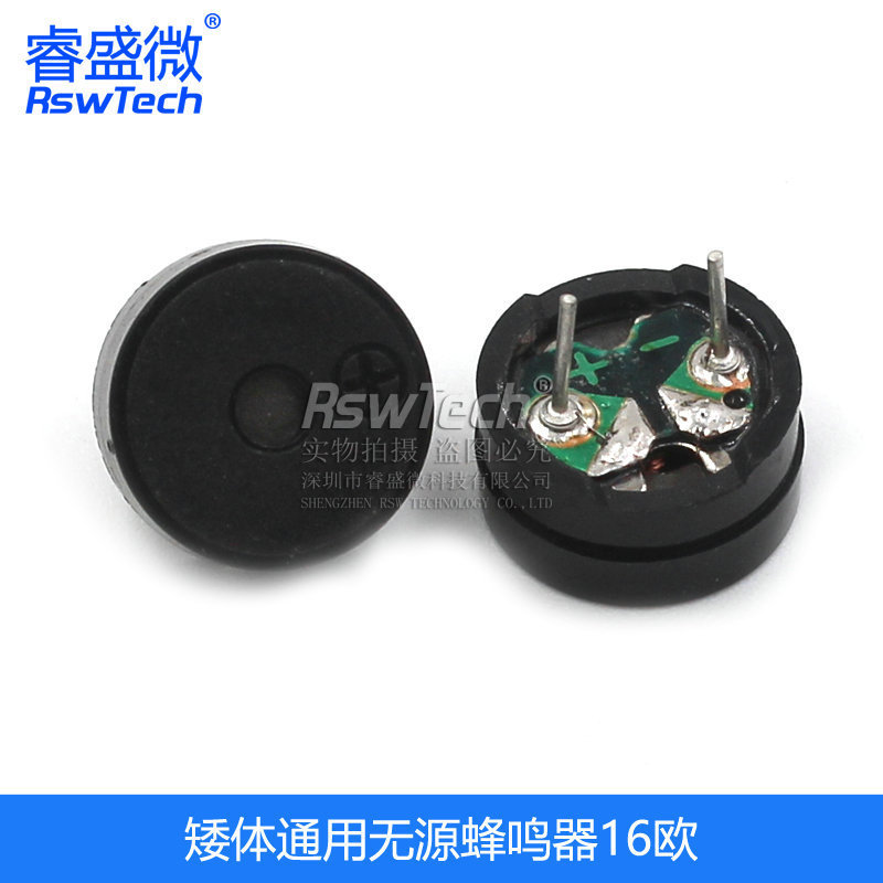 5vアクティブパッシブブザー警報器電磁式汎用信号器スピーカフラッシュ器3v12v24v|undefined