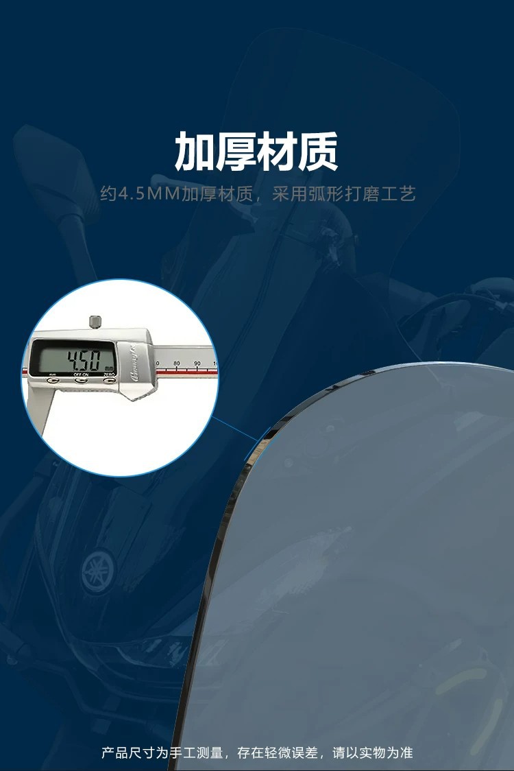 Suitable for modification of the front windshield of the Yamaha Xunying 125, forward-moving rearview mirror, transparent windshield accessories
