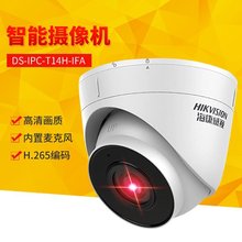 ������ҕ DS-IPC-T14H-IFA 400�f����POE�W�����ҹҕ�O�ؔz���^