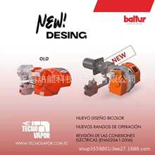 TBG260LXME�����BALTUR�ٵõ͵�ȼ��ȼ���C�F؛�ػݰ��b�{ԇ����