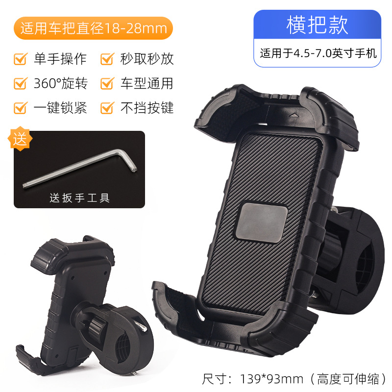 marco de navegación de bicicleta vehículo eléctrico manillar marco de teléfono retrovisor fijo soporte de vehículo de carretera ciclismo marco de teléfono