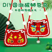 ������ֹ�����diy�������֯�������й�����ͷ��ʨ�����׶�԰