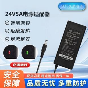 ֱN24V5AԴm ִ֧ݔ ֲL24v5a