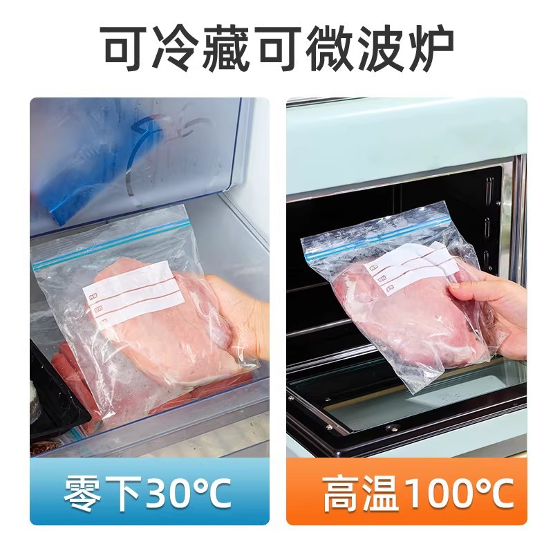 Bolsa de Sellado de Alimentos de Plástico, Aislamiento, Antibacteriano, Sellado, para Refrigerador