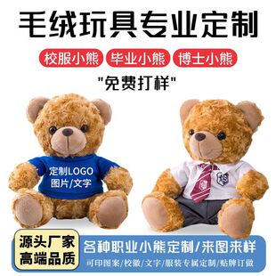 ë�q��߶���С��ë�q��������T���l�®��IУ��������ӡlogo��ż