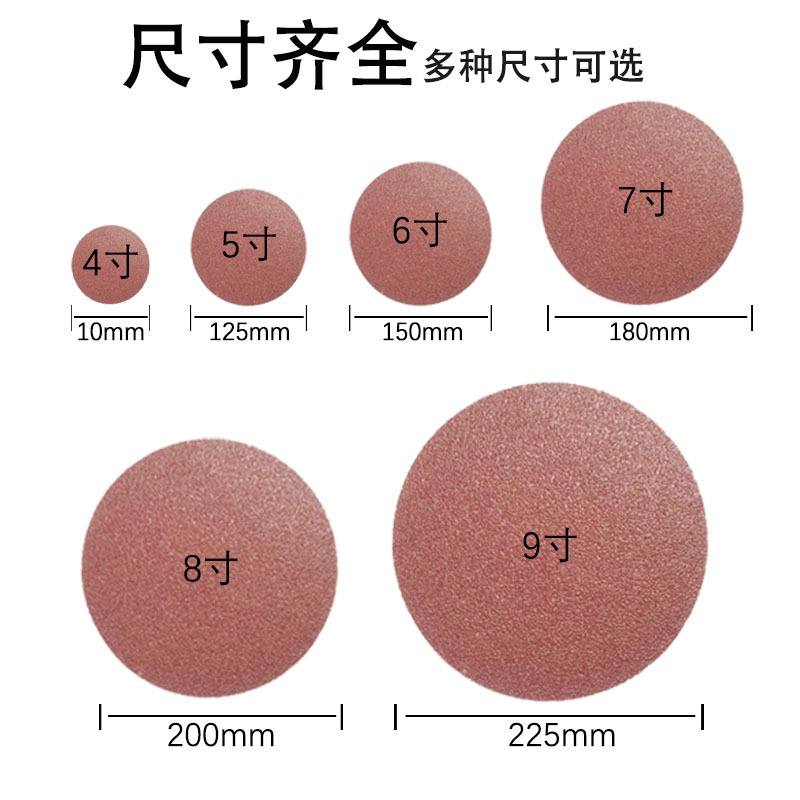 붉은 모래 4 인치 P40(100 매)