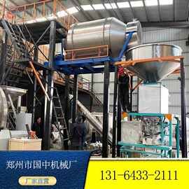 大型平台式洗衣粉化工原料粉体颗粒混料机密封式不锈钢滚筒搅拌机