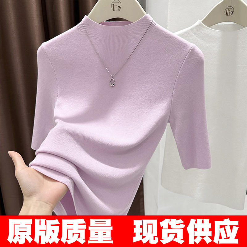 【Direct from Manufacturer】Andi Velvet Half-Turtleneck High-End Soft Skin-Friendly Slim-Fit Mid-Sleeve Fashionable Figure-Flattering Top