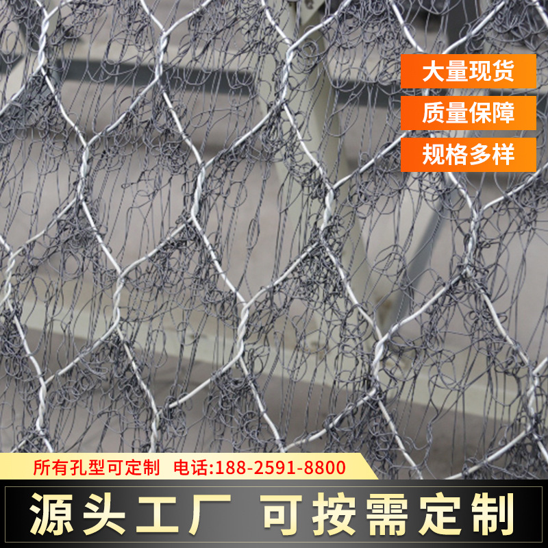 厂家供应镀锌石笼网 防洪防汛边坡防护网石笼宾格网 菱形石笼网