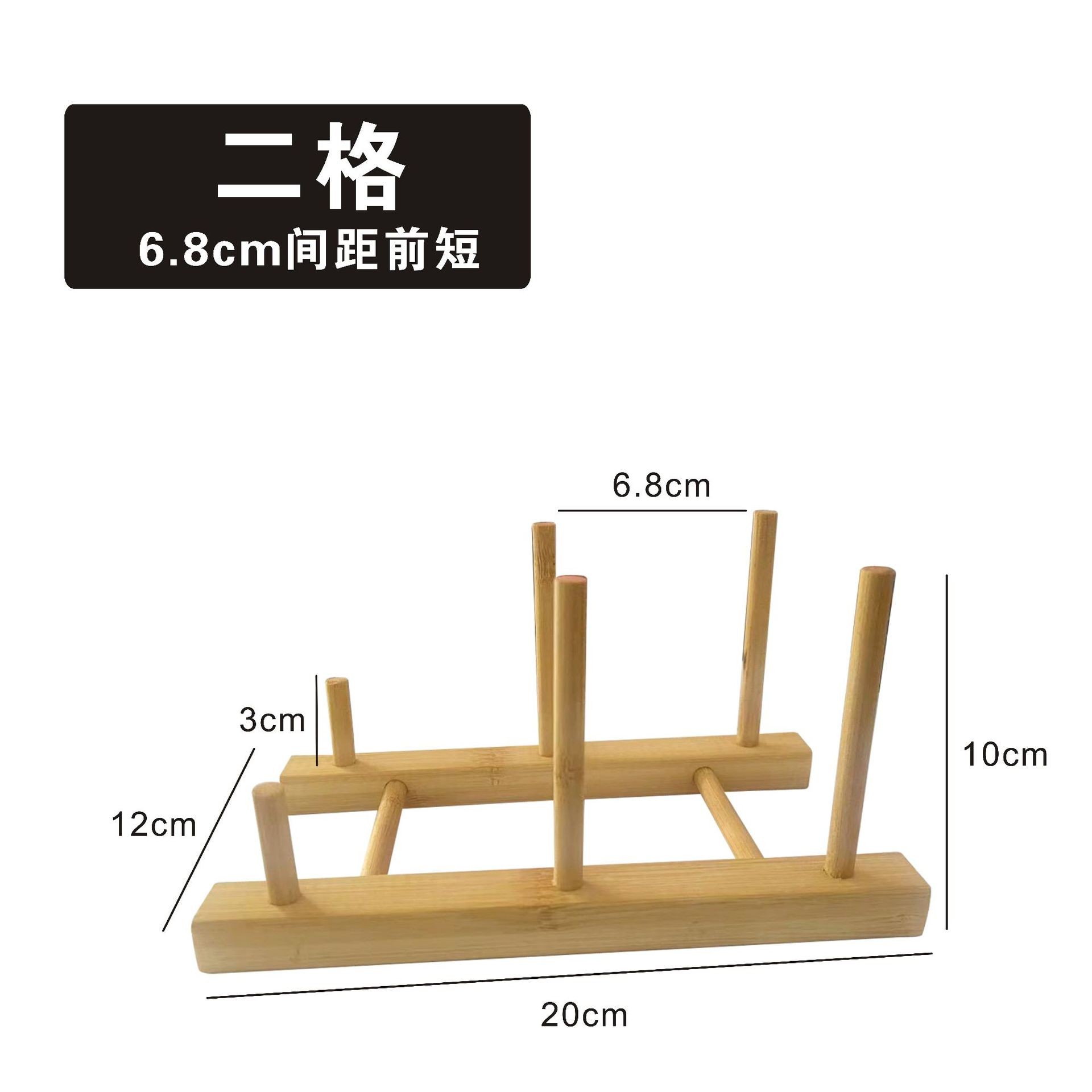 두 개의 그리드(간격 6.8cm)가 앞쪽이 짧습니다.