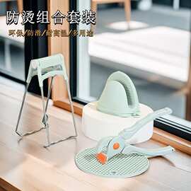 不锈钢加厚防烫夹耐高温防滑碗碟夹子家用厨房蒸夹提盘夹取碗夹