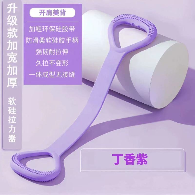 家用拉力带8字拉力器开肩美背肩颈拉伸改善驼背8字瑜伽健身弹力带|undefined