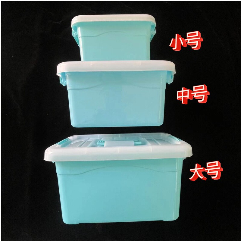 Small, Medium, Large Blue and White Household Storage Boxes Wholesale Special Price Portable Organizing Boxes Plastic Storage Boxes with Lids Small, Medium, Large Blue and White Household Storage Boxes Wholesale Special Price Portable Organizing Boxes Plastic Storage Boxes with Lids