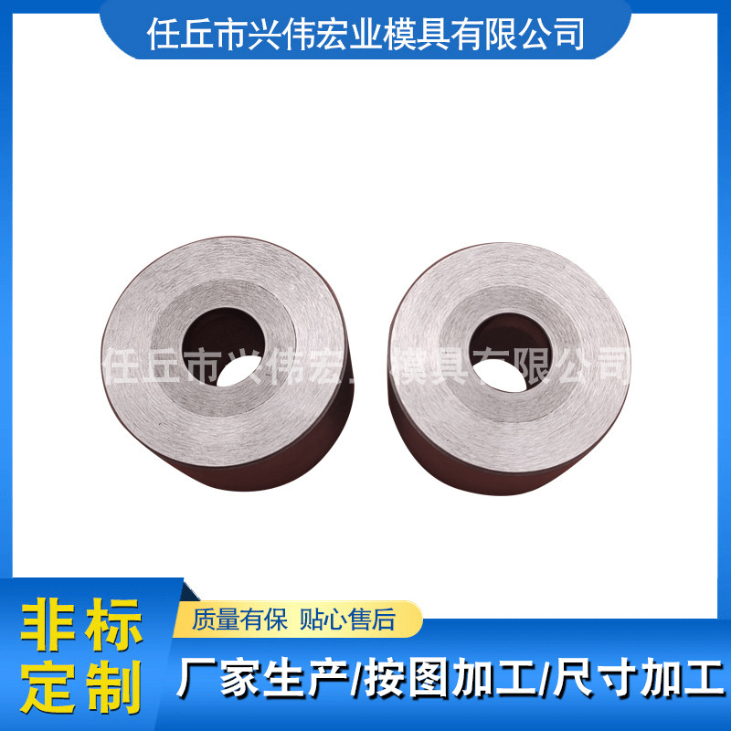 钨钢整形模钨钢拉伸模具拉伸凹凸模具 硬质合金冲压模具厂家定 制