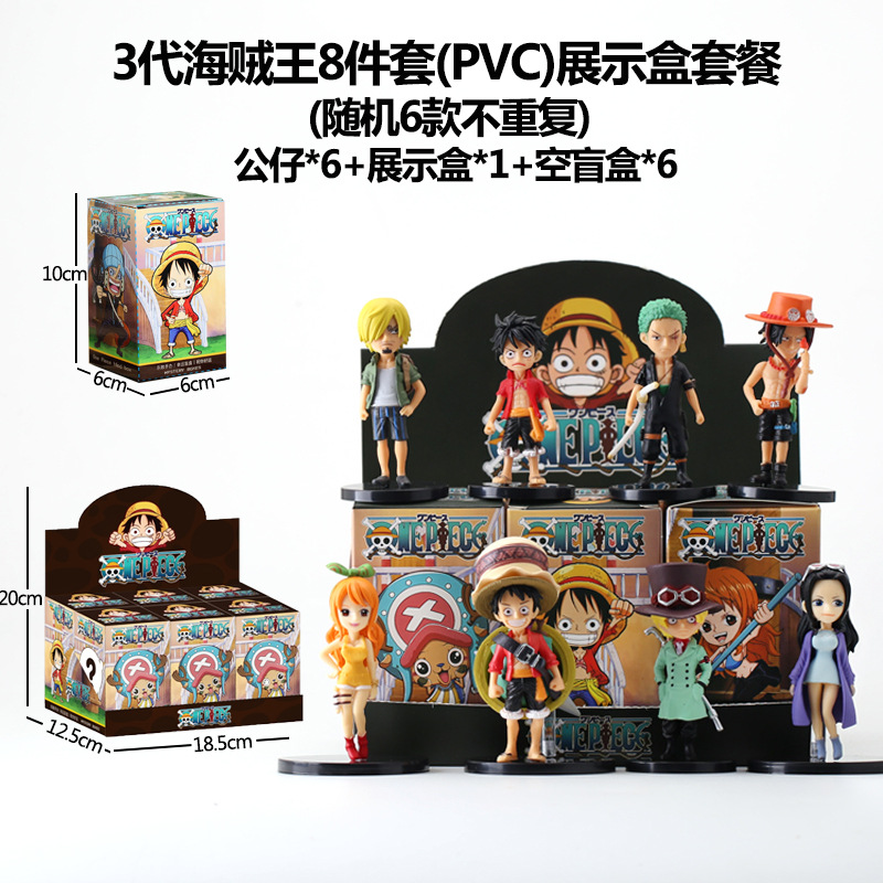 Sanliogou caja ciega Kulomi adivinación Meile Tipacha dibujos animados lindos modelos adornos de moda juegan lotes