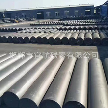 石墨电极 高体密  碳棒 石墨棒  高功率